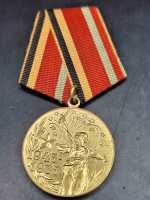 CCCP Medaille Russland Russian 1945-1975 30 Jahre 2...