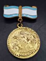 CCCP Medaille Russland Russian UDSSR Mutterschaft 2...