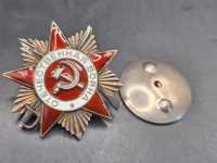 Orden Russland CCCP Orden des Vaterländischen...