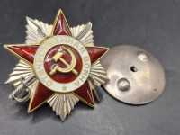 Orden Russland CCCP Orden des Vaterländischen...